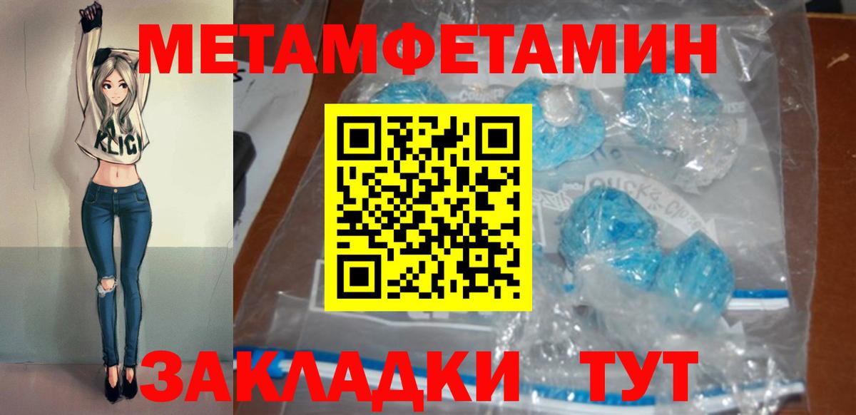 Amphetamine Розовый  АМФ  Джанкой  Вход с VPN 