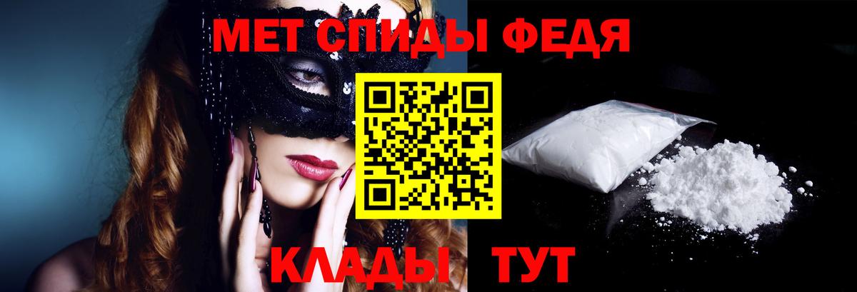 Amphetamine 98% Джанкой