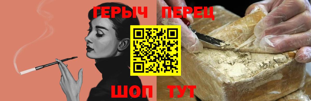 ГЕРОИН Heroin Джанкой