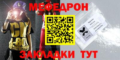 прущая мука Ликино-Дулёво
