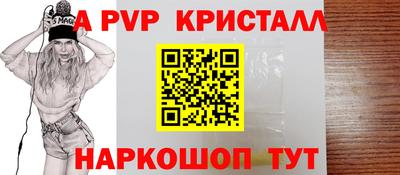 jwh Ливны