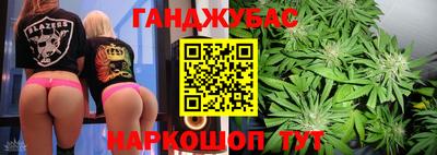 jwh Ливны