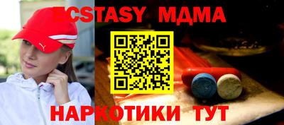 стаф Лесосибирск