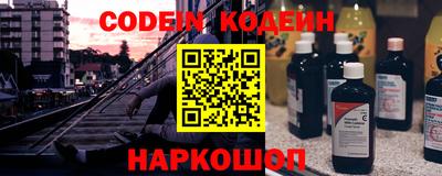 стаф Лесосибирск