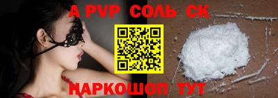 стаф Лесосибирск