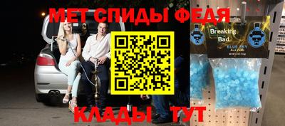 стаф Лесосибирск