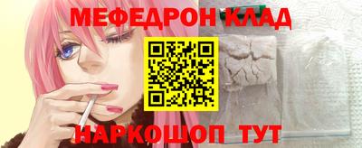 прущая мука Ликино-Дулёво
