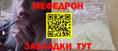 прущая мука Ликино-Дулёво