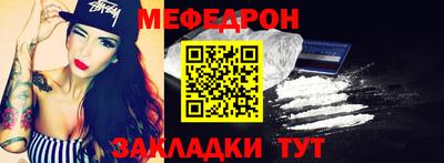 прущая мука Ликино-Дулёво