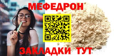 стаф Лесосибирск