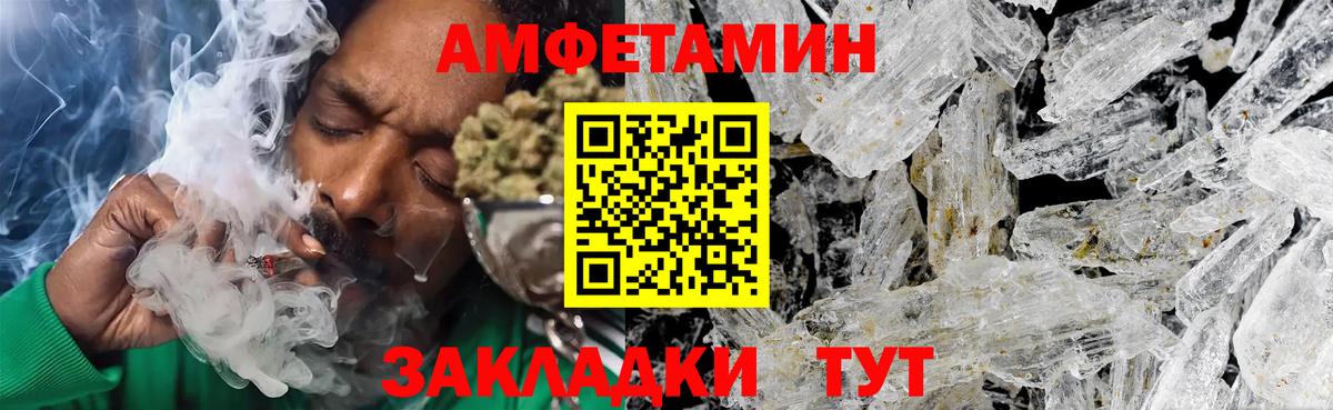 Метамфетамин  Вход с VPN  Джанкой  Первитин мет 