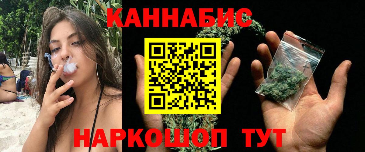 Шишки марихуана White Widow  Вход с VPN  Марихуана гибрид  Джанкой  МАРИХУАНА Ganja 